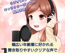 プロの声優が作品やキャラクターに息を吹き込みます 複数のキャラクターボイス、留守電、各種ナレーションはお任せ！ イメージ1