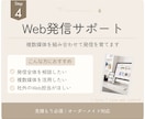 Web発信をトータルサポートします Instagram・ブログ・HPを一緒に育てます イメージ1