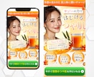 高品質なオリジナルLPを制作します 【修正無制限】集客・売上に繋がるLP制作 イメージ10