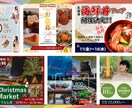 結果にコミット！売上を生み出すバナーを作ります ライティング込み！丸投げOK！ イメージ2