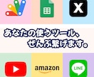 Google Apps Scriptで効率化します 毎日の「面倒くさい」をGASが解決！時間も一気に削減！ イメージ3