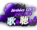 Vtuber向けのロゴ描きます 事前に見積もりでラフ提示します イメージ2