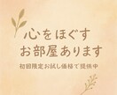 心にそっと寄り添い言葉にならない思いを受け止めます 経験と知識もってあなたの心をそっとほぐすお手伝いをいたします イメージ2