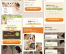 ホットペッパー掲載文とクーポン文を改善します 今ある掲載文を、整えた文面にして納品 イメージ2