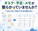 作業やタスクを管理しやすい表に整理します Excel・スプレッドシート管理表を使いやすく整えます イメージ2