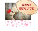 妊活・妊娠・出産・育児の不安にやさしく寄り添います 子どもたちの【生まれる前の記憶】で、あなたの心が軽くなる♪ イメージ2