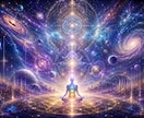 金運上昇◆宇宙銀行の流れを読み解きます 生まれ持った富の設計図を読み解き、金運ブロックを解除します イメージ6