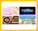 Webバナー・SNS画像を制作いたします 広告・SNS・ヘッダー画像に対応します イメージ4