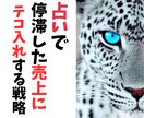 本格占術＋リピート導線つき鑑定文をAIで作成します 感動の時短×売上UP/依頼者が「もっと知りたい」と思う鑑定文 イメージ2