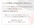 週3投稿〜インスタ運用代行を行います 目的に合わせたインスタ運用をサポートします！ イメージ2