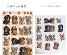 うちのこフレークシール作ります オーダーメイドで世界に一つのうちのこシールをお届け イメージ9