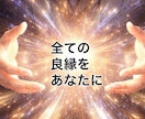 ハイヤーセルフ霊視チャネリングで導きます SNS5万人超の人気占い師が占う魂の声と人生の方向性 イメージ3