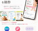 Instagram投稿を3,000円で制作します 見やすく、伝わるデザインをCanva Proで制作します イメージ1