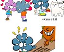 世界で１つ。人生をハッピーにします あなたや会社をイメージして描きます。Tシャツも出来ます！ イメージ9