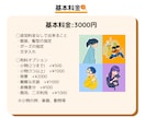 ポップで可愛いアイコンイラストお描きします 商用利用可！お仕事用、個人利用にも！ イメージ7