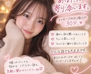 まったりお話ししませんか？あなたに寄り添います 嬉しかったことも、悩みも、くだらない話もなんでも大丈夫♡ イメージ1