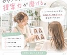 求人を“応募が増えるデザイン”にします 「もっと楽しく働いていい。」そんな共感で応募を生むデザイン イメージ4