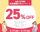最安値1500円で高品質なWEB画像を制作します サービスや商品の魅力が伝わり、目に留まるWEB画像作ります！ イメージ10
