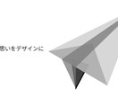 バナーのお仕事を承ります 目を引くデザインで差をつける！広告用バナーをお任せください イメージ1