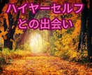 イメージング気功で能力向上！夢や願望を実現させます イメージの力を強化してプラスのエネルギーを増幅し前向きな生活 イメージ6