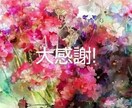 あなたの恋愛　脈アリ何パーセントか診断します あなたの恋愛上手くいくかを0〜100％て診断します！ イメージ1