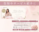 インスタの3連固定バナーを制作します あなたのプロフィールに、女性に選んでもらえる看板を！ イメージ3