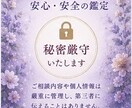 あの人の気持ちを丁寧に鑑定します 3つの占術で恋愛を丁寧に鑑定します イメージ7