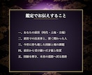 前世鑑定｜前世の因縁と今世の使命を神仏霊視で視ます 繰り返す悩みの原因は前世に｜魂の記憶と持ち越した因縁を視ます イメージ4