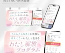 パッと目を惹く！バナー画像制作いたします 制作実績1000枚！広告画像・SNS・サムネイル・女性向け イメージ2