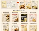 メニュー・POPをまとめてデザインいたします 統一感のあるデザインで、お店の魅力をもっと伝える。 イメージ2