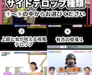 YouTube動画を丁寧に編集します テレビ風テロップ／サムネイル対応／カット編集もお任せください イメージ5