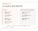 暗記に頼らない社会科をマンツーマンで教えます 指導歴10年｜丸暗記より理解を深める「分かる＆楽しい」授業 イメージ6