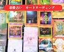 復縁できる？彼の今の気持ちと本音本心を読み解きます 【アフターフォロー付】別れた彼は今、あなたをどう想っている？ イメージ5