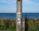 あなたの思い出の地・故郷の撮影代行をします プロカメラマンが撮影代行を致します！ イメージ8