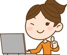 心理社会問題などの記事を1000文字程で執筆します 課題、レポート、ブログ記事のネタなどに困った時に活用ください イメージ2
