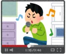 ボカロやUTAU楽曲を聴き伸びるアドバイスをします 全面から改善点を洗い出し、動画が伸びるアドバイスをします！ イメージ1