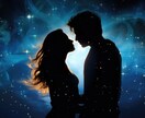 よりを戻す。もう一度あの頃に復縁成就を導き占います 大人の恋愛縁結びの専門家による究極の復縁占い鑑定 イメージ2