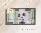 たからものになるプロフィールムービーを制作します 大切な思い出や想いをカタチにしませんか？ イメージ7