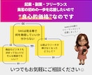 完全サポート！収益できるアカウントへ分析設計します 8000人SNS育成した現役プロマネが定量定性で解析！ イメージ4