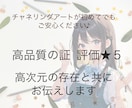 お子様本来の【魂の特徴】が、絵と文で届きます どう接したらいい？子供に最適な方法を☆発達、不登校など イメージ4