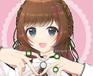 Vtuberにもオススメ！等身アイコン描きます YouTubeやTwitterなど！似顔絵や夢絵もOK！ イメージ3