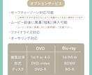 最安値✨女性が担当✨結婚式ムービーディスク化します DVDもしくはBlu-rayにしてお届け！ケース有り送料込み イメージ4