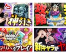見栄えのする動画や配信のサムネイルを作ります 洗練され目立つサムネイルの制作ならお任せください！ イメージ1