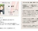 大人女子の起業ブランディングで自立へと導きます あなただけの引き出した魅力で起業し、なりたい自分を叶えます！ イメージ7