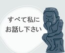 あなたの悩みが軽くなるお手伝いをします 英語を学ぶこと それがあなたの救世主になるかもしれません イメージ1