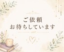 遠隔オーラ浄化。人疲れ・モヤモヤリフレッシュします 静かに整える時間が、明日のあなたを軽やかにします。 イメージ10