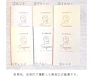 お名前印字の可愛い母子手帳カバー作ります 大切な日の思い出に♬  ー全6種類ー イメージ8