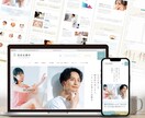 医療広告・薬機法対応｜HP制作モニター募集します 集患・広告審査に強い｜Studioエキスパート×医療ライター イメージ4