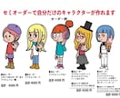 セミオーダーで女の子アメコミ風キャラクター作ります セミオーダーだからお安くキャラクターが作れます。 イメージ1