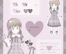 あなただけのコテキャラシートを作成します バストアップ、デフォルメ等身、カラーパレットで分かりやすい！ イメージ3